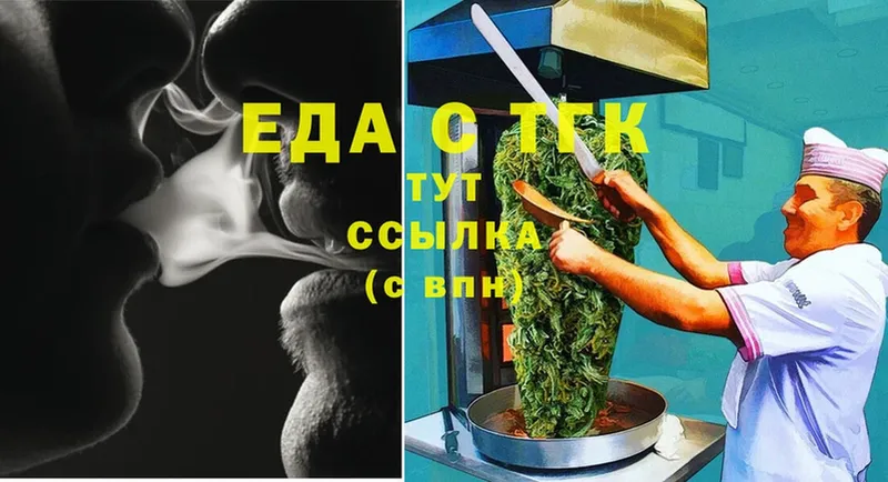 omg вход  Покачи  Cannafood марихуана 