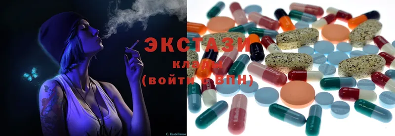 Экстази MDMA  Покачи 